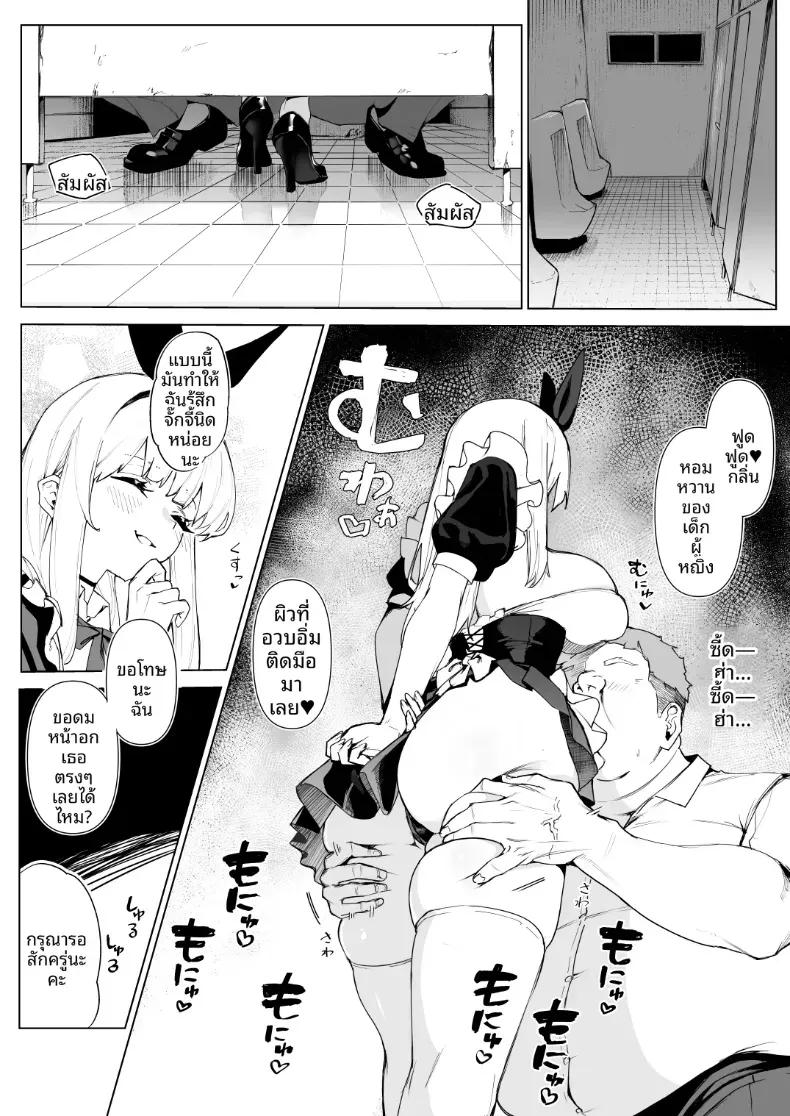 Doujin-Lc- อ่าน โดจิน มังฮวา เกาหลี ญี่ปุ่น จีน แปลไทย ฉันจะทำให้นางฟ้าคนนี้ท้องซะ (Ashika) ตอนที่ 1 2 3 4 5 6 7 8 9 10 11 12 13 14 ฟรี ไม่มีโฆษณา อ่าน โดจิน Manhwa เกาหลี ญี่ปุ่น จีน เรามีครบ คัดมาให้เน้นๆ โดจิน 18+ รับประกันความฟินโดย  Doujin Lc