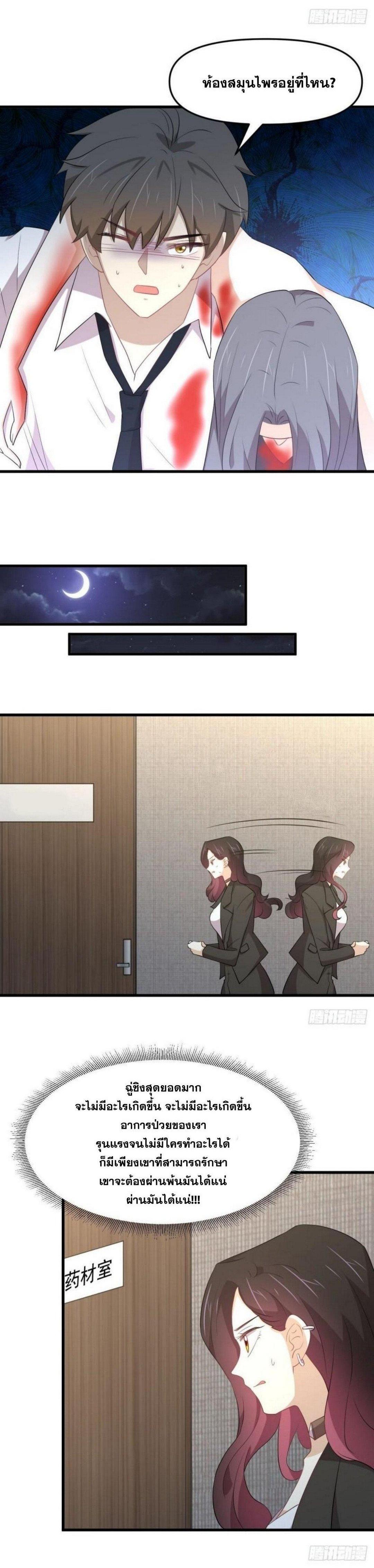 Manga-lc-com อ่านมังงะ อ่านการ์ตูน ออนไลน์ ฟรี Immortal Swordsman in the Reverse World ตอนที่ 1 2 3 4 5 6 7 8 9 10 11 12 13 14 ฟรี ไม่มีโฆษณา Manga-lc - อ่าน มังงะ อ่าน การ์ตูน ออนไลน์ อ่านมังงะ ฟรี