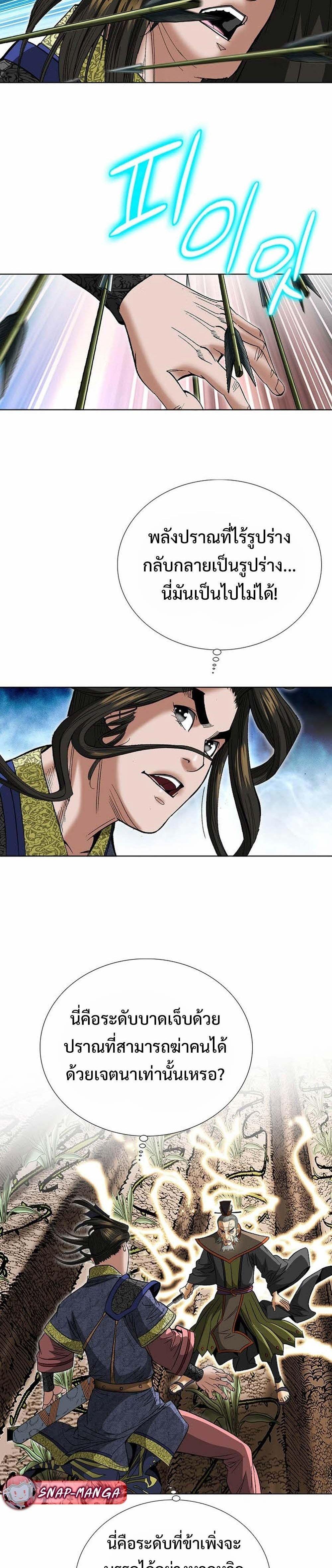 Manga-lc-com อ่านมังงะ อ่านการ์ตูน ออนไลน์ ฟรี Biography of a Novice Warrior ตอนที่ 1 2 3 4 5 6 7 8 9 10 11 12 13 14 ฟรี ไม่มีโฆษณา Manga-lc - อ่าน มังงะ อ่าน การ์ตูน ออนไลน์ อ่านมังงะ ฟรี