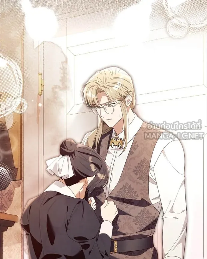 นึกว่าเป็นอิเซไค ตอนที่ 103 รูปที่ 93