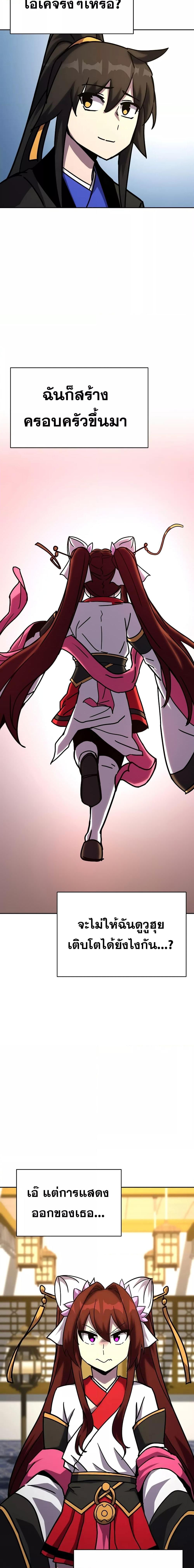 Manga-lc-com อ่านมังงะ อ่านการ์ตูน ออนไลน์ ฟรี MartialStreame ตอนที่ 1 2 3 4 5 6 7 8 9 10 11 12 13 14 ฟรี ไม่มีโฆษณา Manga-lc - อ่าน มังงะ อ่าน การ์ตูน ออนไลน์ อ่านมังงะ ฟรี