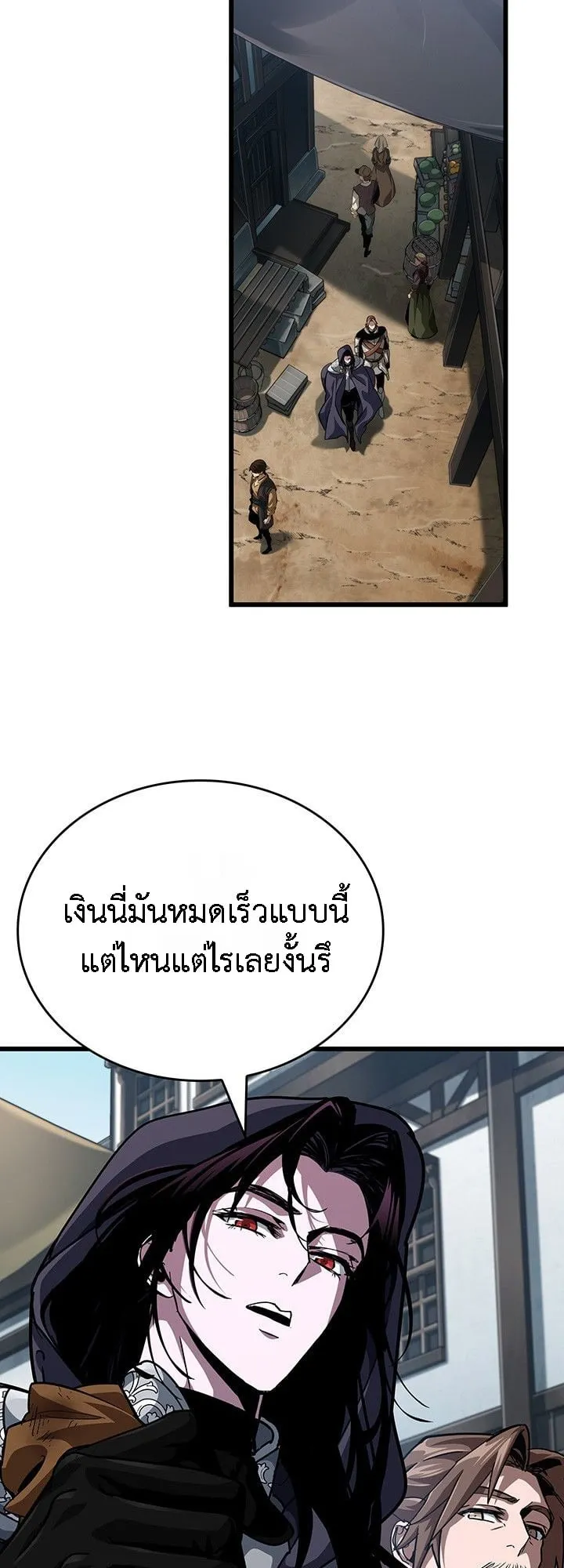 Crimson Reset ช_ว_ตคร_งท_สองของราช_นร_ตต_กาล หล_งจากหลบหน_มาคร_งป_ แวมไพร_ย_จ_นก_ถ_กส_งหารในท_ส_ด ตอนที่ ตอนที่ 14 รูปที่ 48