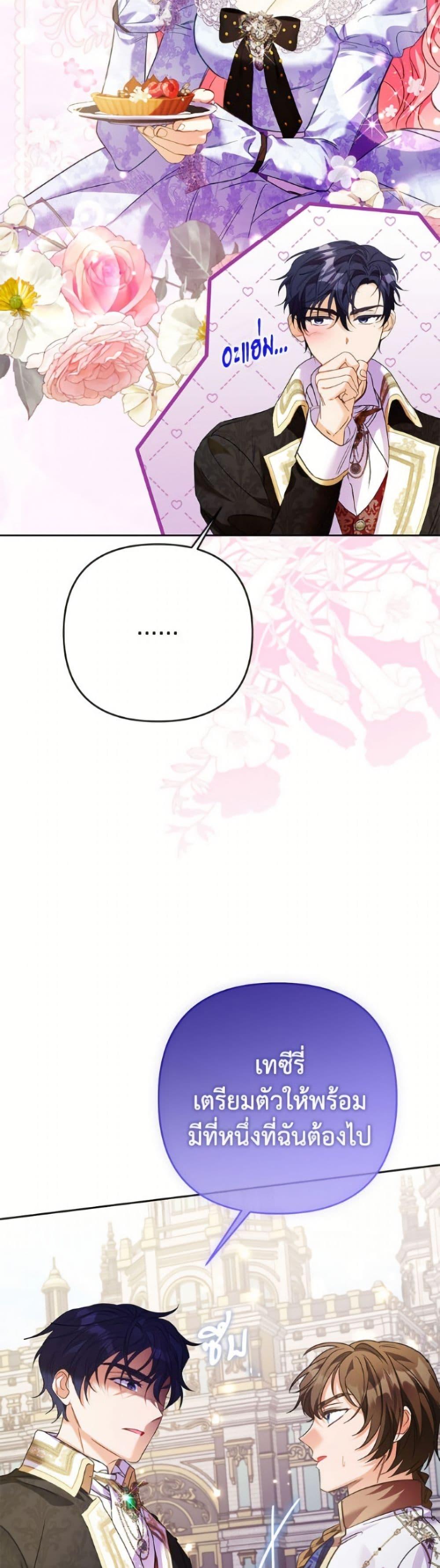 Manga-lc-com อ่านมังงะ อ่านการ์ตูน ออนไลน์ ฟรี I Thought You Were a Time-Limited Husband ตอนที่ 1 2 3 4 5 6 7 8 9 10 11 12 13 14 ฟรี ไม่มีโฆษณา Manga-lc - อ่าน มังงะ อ่าน การ์ตูน ออนไลน์ อ่านมังงะ ฟรี