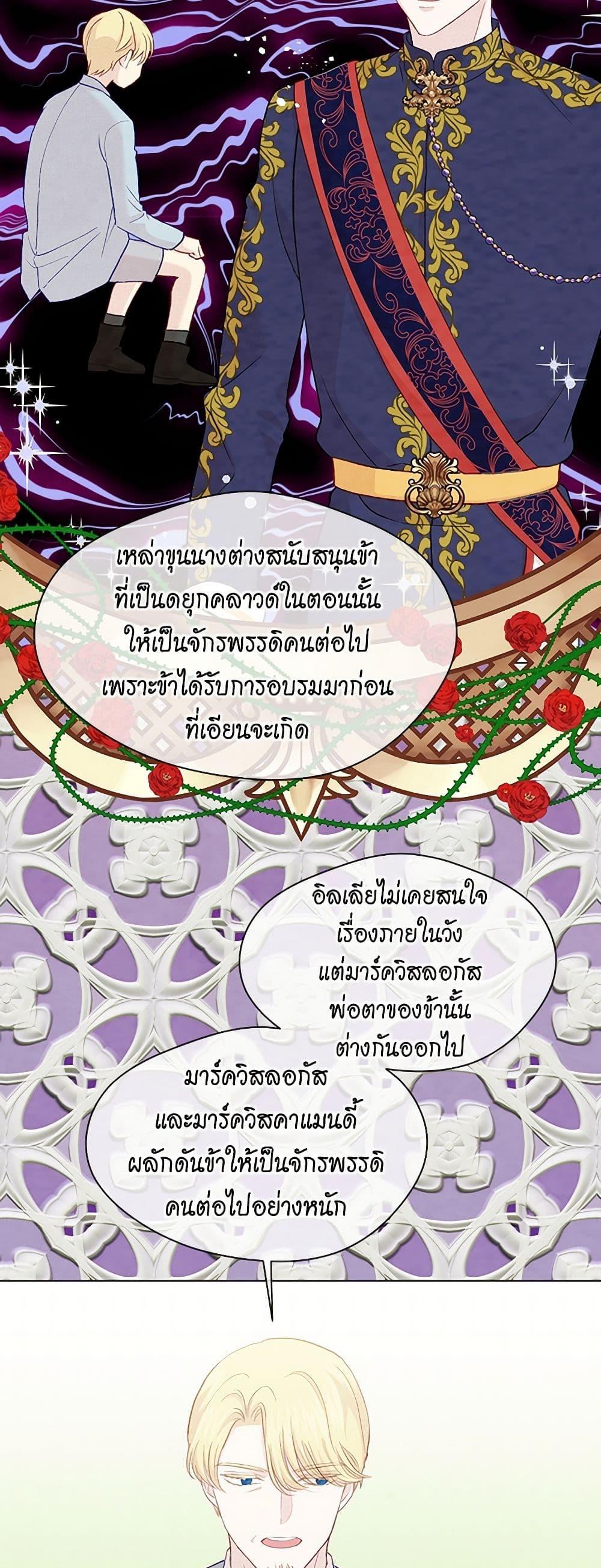 Manga-lc-com อ่านมังงะ อ่านการ์ตูน ออนไลน์ ฟรี Iris – The Lady and Her Smartphone ตอนที่ 1 2 3 4 5 6 7 8 9 10 11 12 13 14 ฟรี ไม่มีโฆษณา Manga-lc - อ่าน มังงะ อ่าน การ์ตูน ออนไลน์ อ่านมังงะ ฟรี