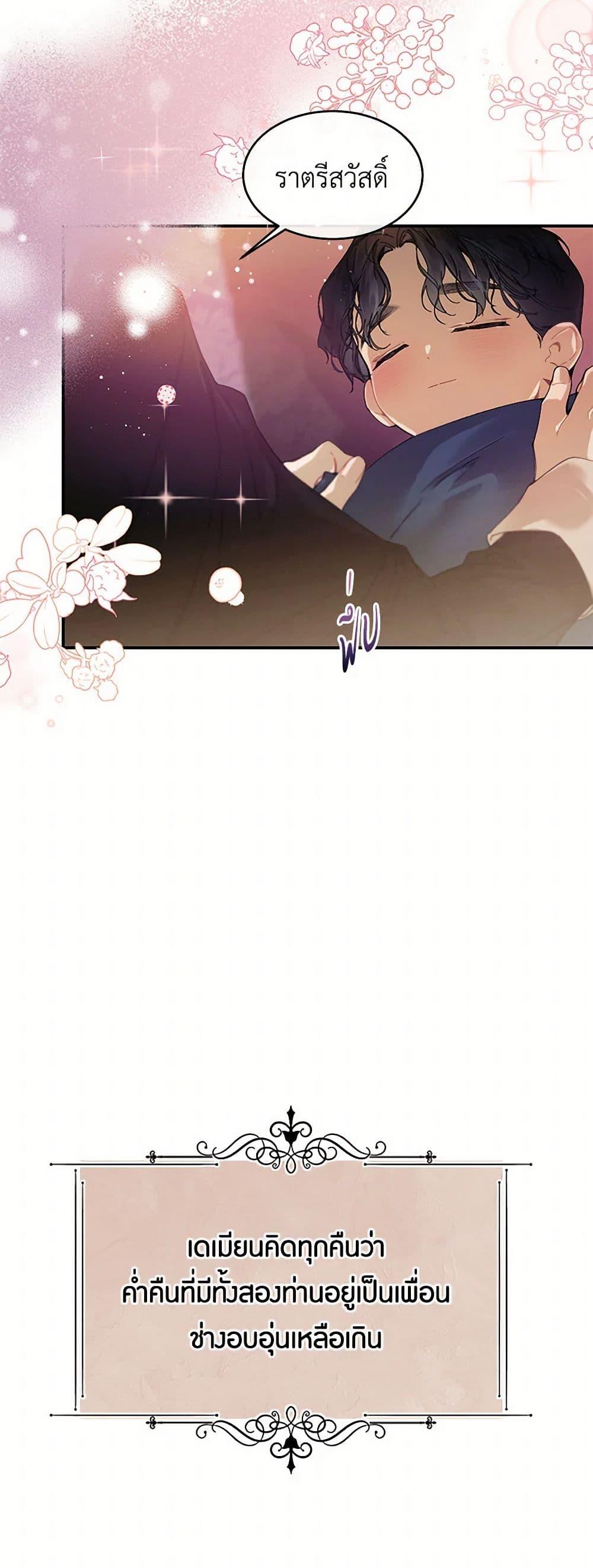 Manga-lc-com อ่านมังงะ อ่านการ์ตูน ออนไลน์ ฟรี The Elegant Sea of Savagery ตอนที่ 1 2 3 4 5 6 7 8 9 10 11 12 13 14 ฟรี ไม่มีโฆษณา Manga-lc - อ่าน มังงะ อ่าน การ์ตูน ออนไลน์ อ่านมังงะ ฟรี