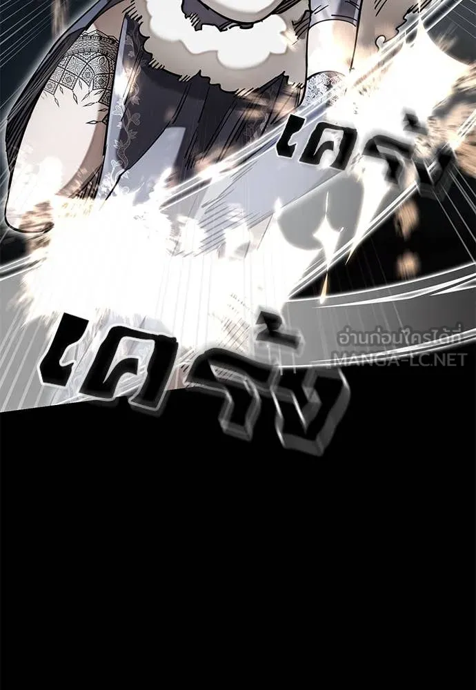 ยมราชลงทัณฑ์ ตอนที่ 94 รูปที่ 114