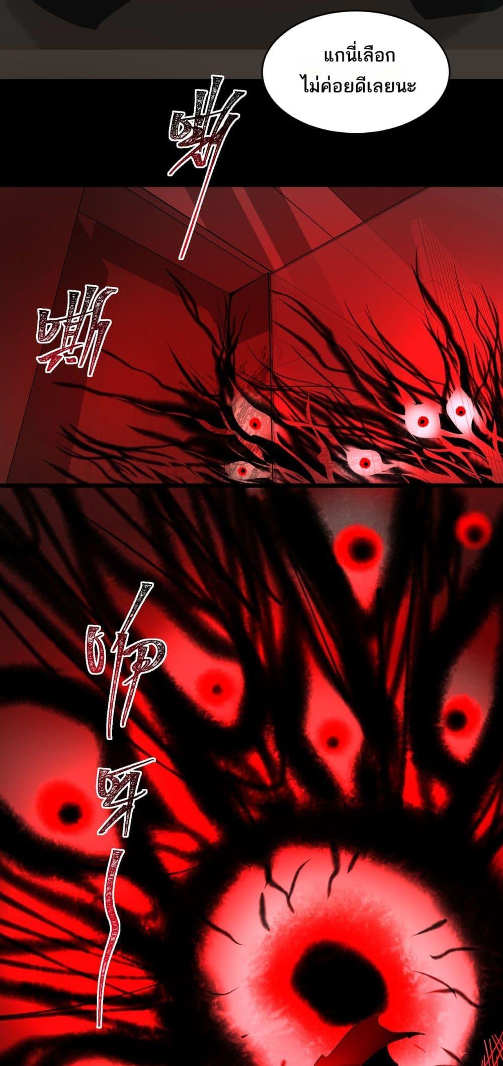 Manga-lc-com อ่านมังงะ อ่านการ์ตูน ออนไลน์ ฟรี I Created An Urban Legend ตอนที่ 1 2 3 4 5 6 7 8 9 10 11 12 13 14 ฟรี ไม่มีโฆษณา Manga-lc - อ่าน มังงะ อ่าน การ์ตูน ออนไลน์ อ่านมังงะ ฟรี