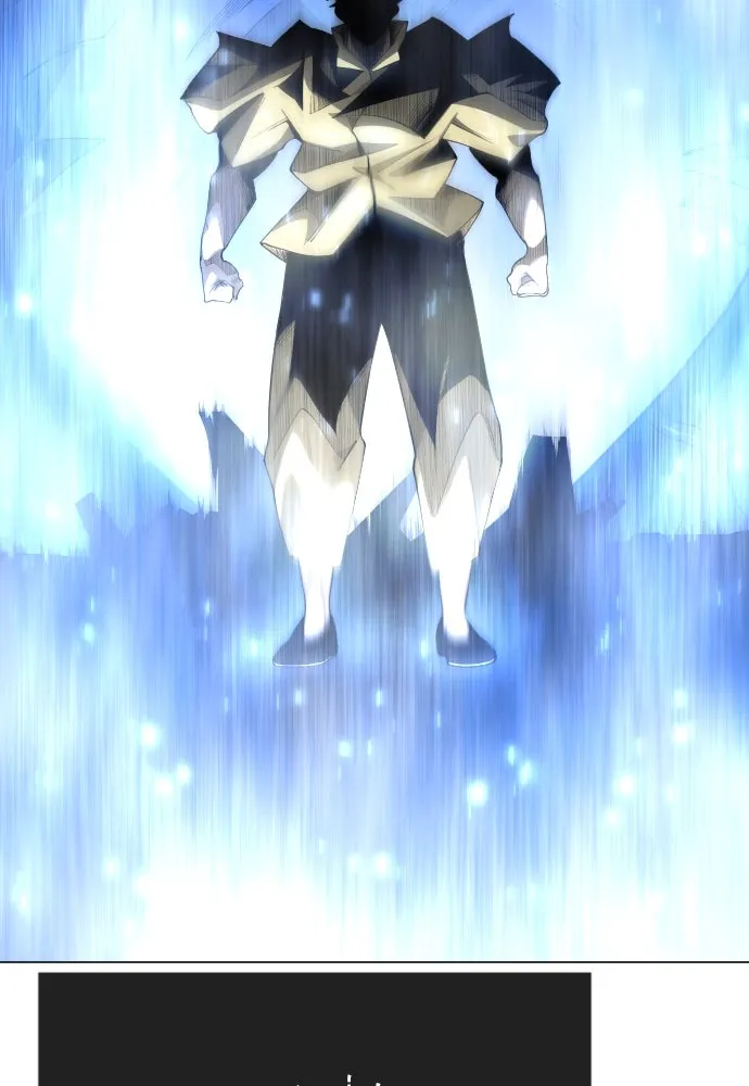 ยุคแห่งยอดมนุษย์ ตอนที่ 75 รูปที่ 50