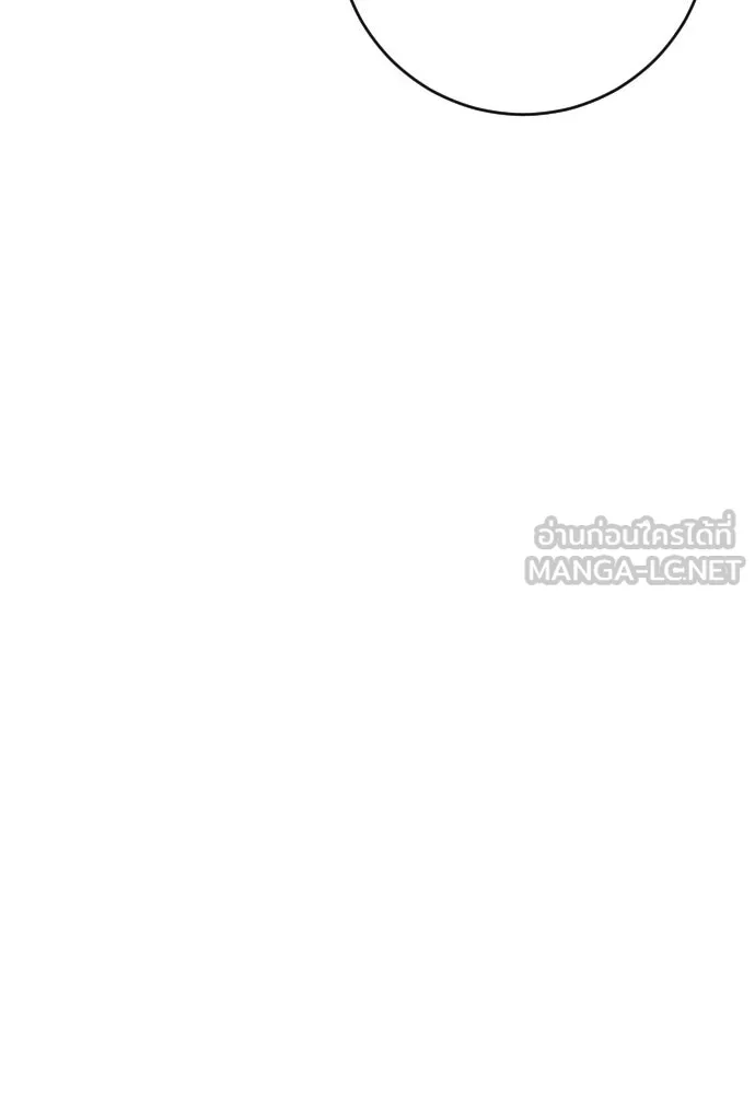 รักไร้ราคา ตอนที่ 26 รูปที่ 96