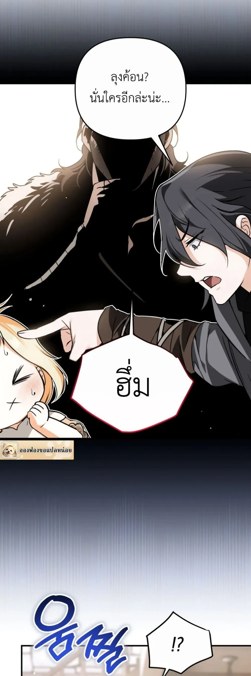 Manga-lc-com อ่านมังงะ อ่านการ์ตูน ออนไลน์ ฟรี Secretly Strong and Searching for My Daddy ตอนที่ 1 2 3 4 5 6 7 8 9 10 11 12 13 14 ฟรี ไม่มีโฆษณา Manga-lc - อ่าน มังงะ อ่าน การ์ตูน ออนไลน์ อ่านมังงะ ฟรี