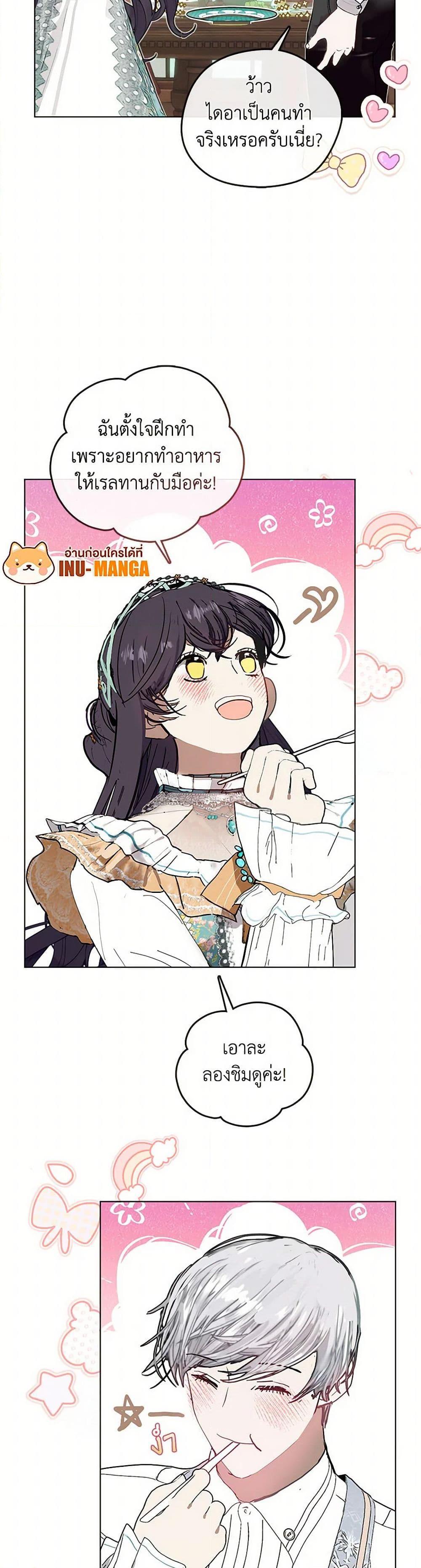 Manga-lc-com อ่านมังงะ อ่านการ์ตูน ออนไลน์ ฟรี Devoted to Diamond ตอนที่ 1 2 3 4 5 6 7 8 9 10 11 12 13 14 ฟรี ไม่มีโฆษณา Manga-lc - อ่าน มังงะ อ่าน การ์ตูน ออนไลน์ อ่านมังงะ ฟรี