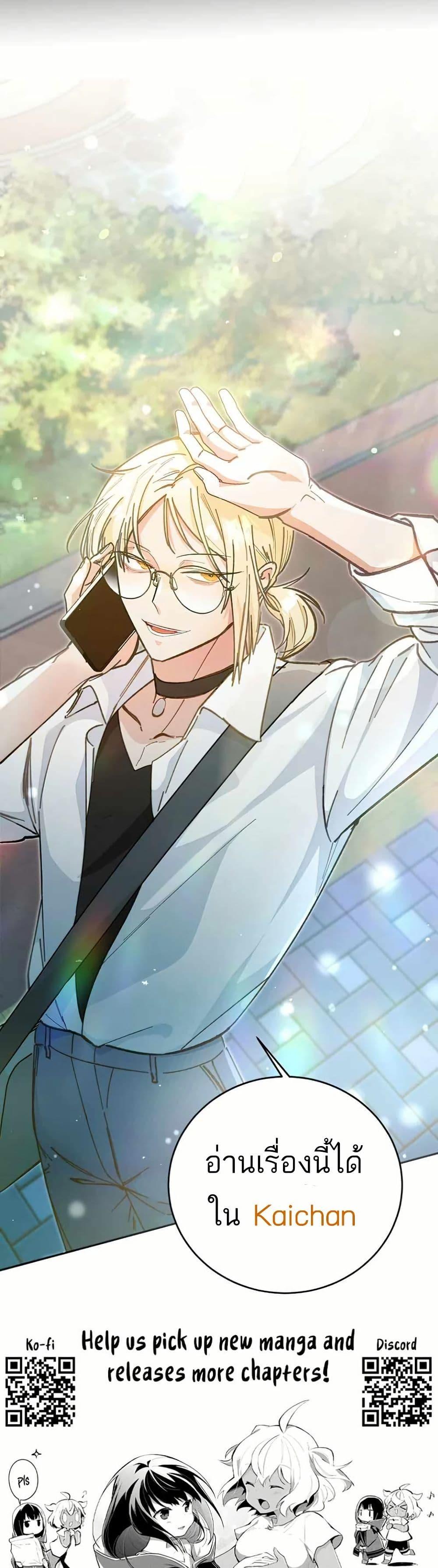 Manga-lc-com อ่านมังงะ อ่านการ์ตูน ออนไลน์ ฟรี I Became a Civil Servant in a Magical World ตอนที่ 1 2 3 4 5 6 7 8 9 10 11 12 13 14 ฟรี ไม่มีโฆษณา Manga-lc - อ่าน มังงะ อ่าน การ์ตูน ออนไลน์ อ่านมังงะ ฟรี