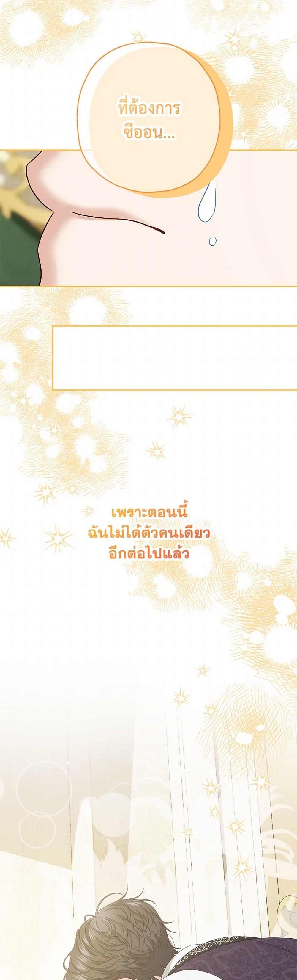 Manga-lc-com อ่านมังงะ อ่านการ์ตูน ออนไลน์ ฟรี Made Into the Main Character ตอนที่ 1 2 3 4 5 6 7 8 9 10 11 12 13 14 ฟรี ไม่มีโฆษณา Manga-lc - อ่าน มังงะ อ่าน การ์ตูน ออนไลน์ อ่านมังงะ ฟรี