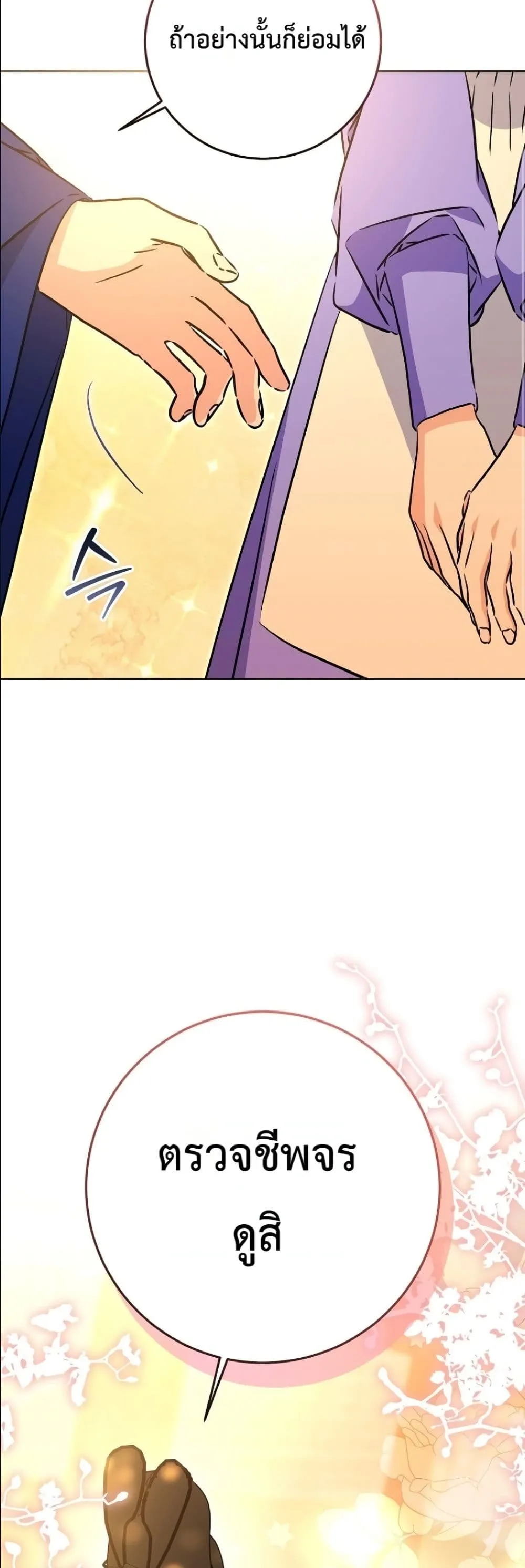 Manga-lc-com อ่านมังงะ อ่านการ์ตูน ออนไลน์ ฟรี The Princess’s Guide to a Perfect Life ตอนที่ 1 2 3 4 5 6 7 8 9 10 11 12 13 14 ฟรี ไม่มีโฆษณา Manga-lc - อ่าน มังงะ อ่าน การ์ตูน ออนไลน์ อ่านมังงะ ฟรี