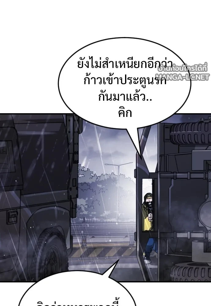 Manga-lc-com อ่านมังงะ อ่านการ์ตูน ออนไลน์ ฟรี วันดีคืนดี โซลก็ ตอนที่ 1 2 3 4 5 6 7 8 9 10 11 12 13 14 ฟรี ไม่มีโฆษณา Manga-lc - อ่าน มังงะ อ่าน การ์ตูน ออนไลน์ อ่านมังงะ ฟรี