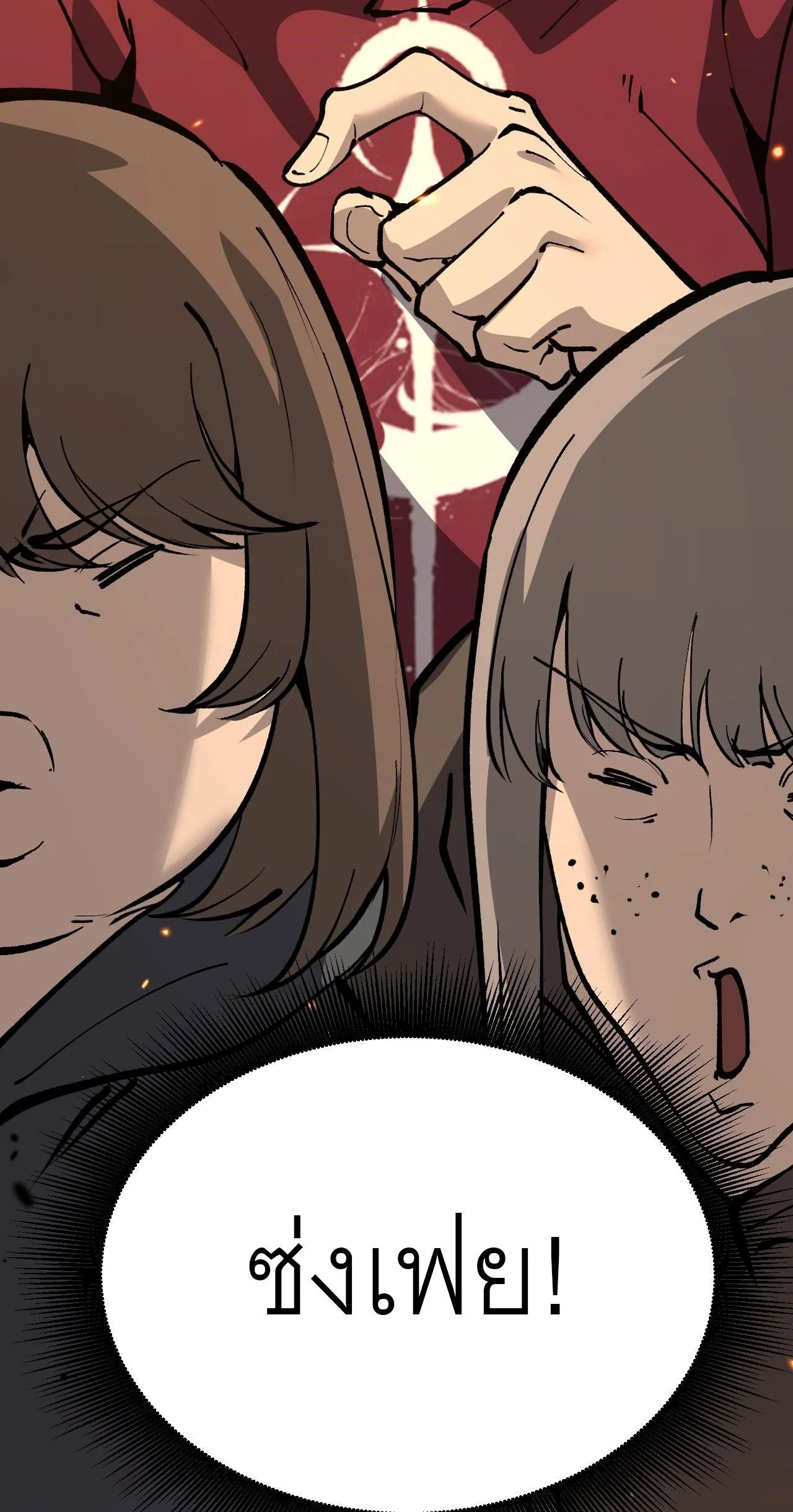 God-level Assassin_ I Am the Shadow น_กฆ_าระด_บเทพ ข_าค_อเงาม_ด ตอนที่ ตอนที่ 13 รูปที่ 51