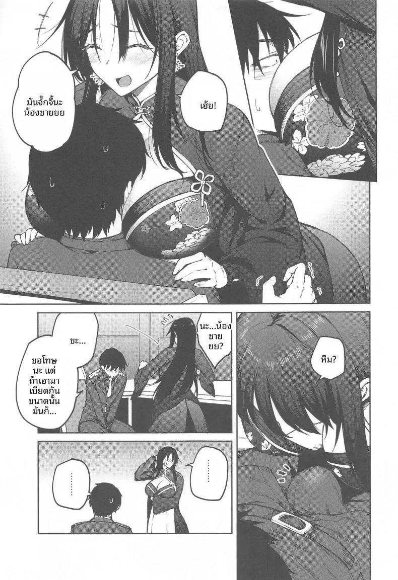 Doujin-Lc- อ่าน โดจิน มังฮวา เกาหลี ญี่ปุ่น จีน แปลไทย ปล่อยให้เป็นหน้าที่น้องชายคนนี้เอง! (Hiroya) (Goddess of Victory- Nikke) ตอนที่ 1 2 3 4 5 6 7 8 9 10 11 12 13 14 ฟรี ไม่มีโฆษณา อ่าน โดจิน Manhwa เกาหลี ญี่ปุ่น จีน เรามีครบ คัดมาให้เน้นๆ โดจิน 18+ รับประกันความฟินโดย  Doujin Lc