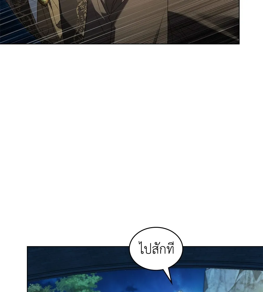 เล่ห์รักชนชั้นสูง ตอนที่ 77 รูปที่ 34
