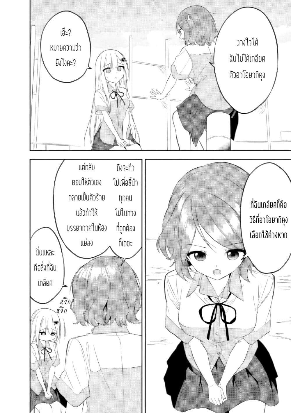 Manga-lc-com อ่านมังงะ อ่านการ์ตูน ออนไลน์ ฟรี Maigo ni Natteita Youjo wo Tasuketara, Otonari ni Sumu Bishoujo Ryuugakusei ga Ie ni Asobi ni Kuru You ni Natta Ken Nitsuite ตอนที่ 1 2 3 4 5 6 7 8 9 10 11 12 13 14 ฟรี ไม่มีโฆษณา Manga-lc - อ่าน มังงะ อ่าน การ์ตูน ออนไลน์ อ่านมังงะ ฟรี