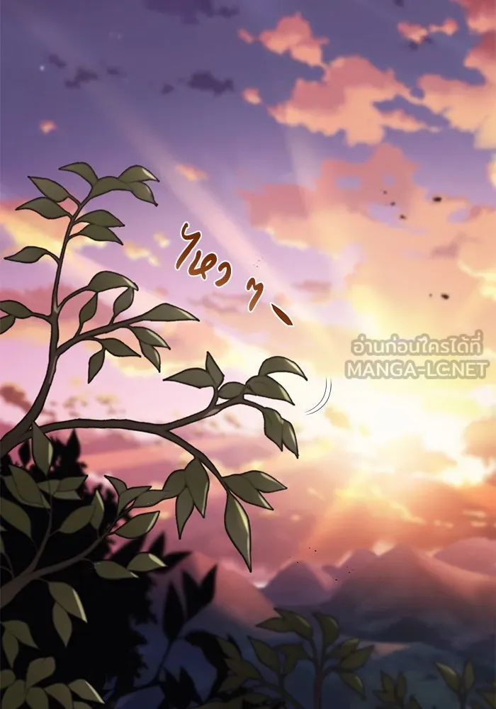 ชีวิตพลิกผันของลอร์ดผู้เกียจคร้าน ตอนที่ 56 การพบกันใหม่ รูปที่ 21