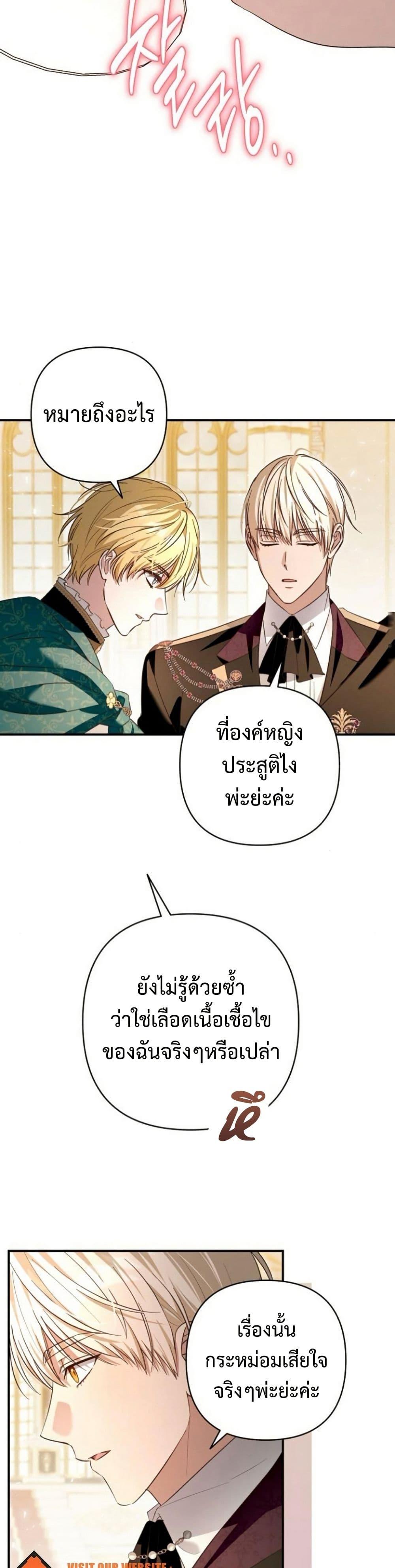 Manga-lc-com อ่านมังงะ อ่านการ์ตูน ออนไลน์ ฟรี The Grand Duke’s Bride ตอนที่ 1 2 3 4 5 6 7 8 9 10 11 12 13 14 ฟรี ไม่มีโฆษณา Manga-lc - อ่าน มังงะ อ่าน การ์ตูน ออนไลน์ อ่านมังงะ ฟรี