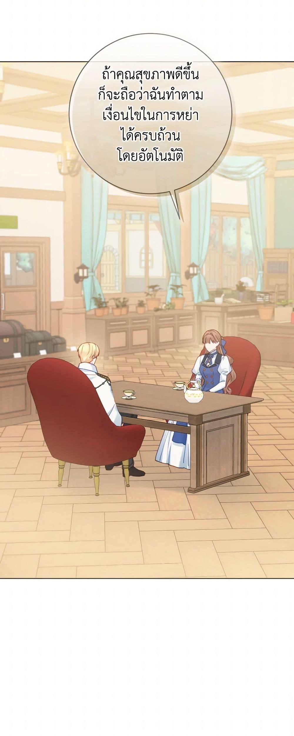 Manga-lc-com อ่านมังงะ อ่านการ์ตูน ออนไลน์ ฟรี Contractual Marriage to a Surly Duke ตอนที่ 1 2 3 4 5 6 7 8 9 10 11 12 13 14 ฟรี ไม่มีโฆษณา Manga-lc - อ่าน มังงะ อ่าน การ์ตูน ออนไลน์ อ่านมังงะ ฟรี