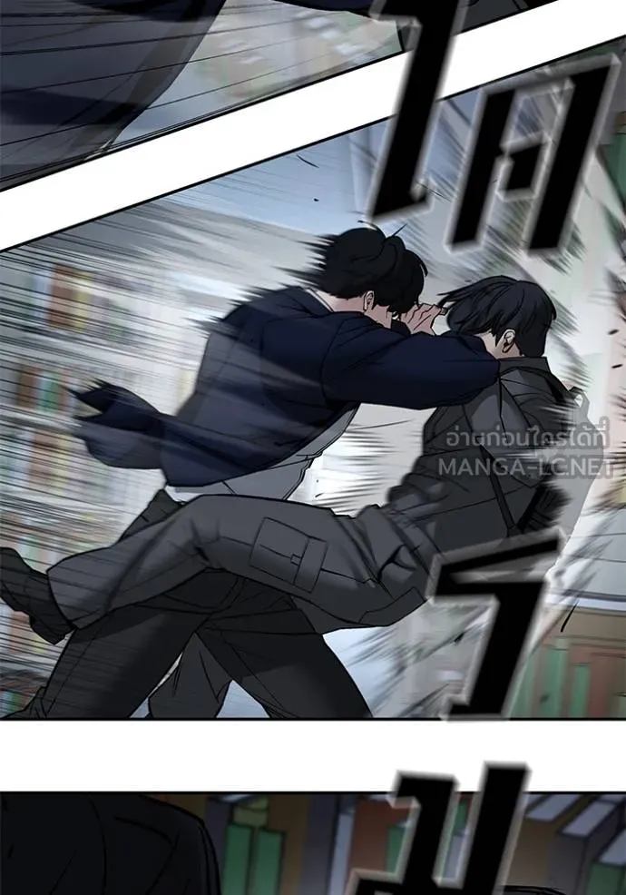 เลวฟาดเลว ตอนที่ 128 รูปที่ 3