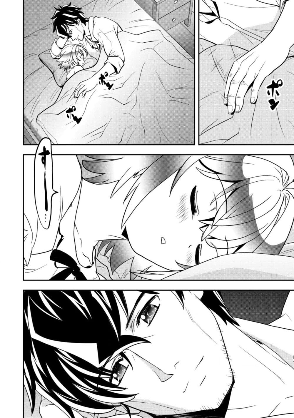 Manga-lc-com อ่านมังงะ อ่านการ์ตูน ออนไลน์ ฟรี Ikusei Jouzu na Boukensha, Youjo wo Hiroi, Second Life wo Ik ตอนที่ 1 2 3 4 5 6 7 8 9 10 11 12 13 14 ฟรี ไม่มีโฆษณา Manga-lc - อ่าน มังงะ อ่าน การ์ตูน ออนไลน์ อ่านมังงะ ฟรี