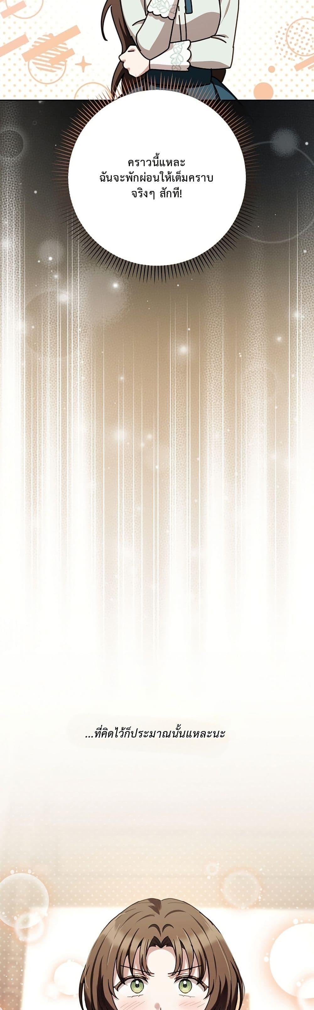 Manga-lc-com อ่านมังงะ อ่านการ์ตูน ออนไลน์ ฟรี The Male Lead Is Trying To Tame Me With Money ตอนที่ 1 2 3 4 5 6 7 8 9 10 11 12 13 14 ฟรี ไม่มีโฆษณา Manga-lc - อ่าน มังงะ อ่าน การ์ตูน ออนไลน์ อ่านมังงะ ฟรี