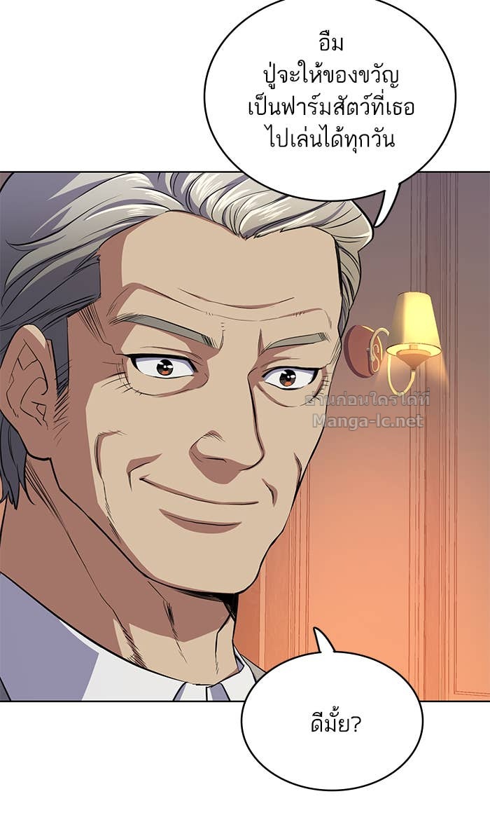 Doujin-Lc- อ่าน โดจิน มังฮวา เกาหลี ญี่ปุ่น จีน แปลไทย Reborn Rich ตอนที่ 1 2 3 4 5 6 7 8 9 10 11 12 13 14 ฟรี ไม่มีโฆษณา อ่าน โดจิน Manhwa เกาหลี ญี่ปุ่น จีน เรามีครบ คัดมาให้เน้นๆ โดจิน 18+ รับประกันความฟินโดย Doujin Lc