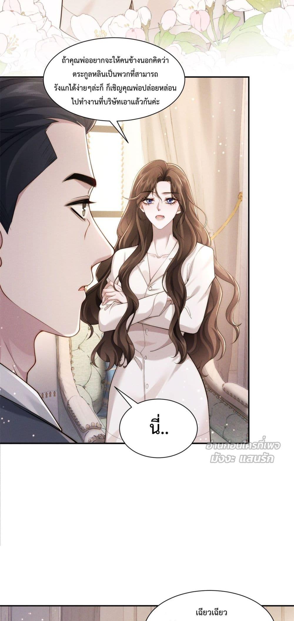 Manga-lc-com อ่านมังงะ อ่านการ์ตูน ออนไลน์ ฟรี FlashMarriage ตอนที่ 1 2 3 4 5 6 7 8 9 10 11 12 13 14 ฟรี ไม่มีโฆษณา Manga-lc - อ่าน มังงะ อ่าน การ์ตูน ออนไลน์ อ่านมังงะ ฟรี