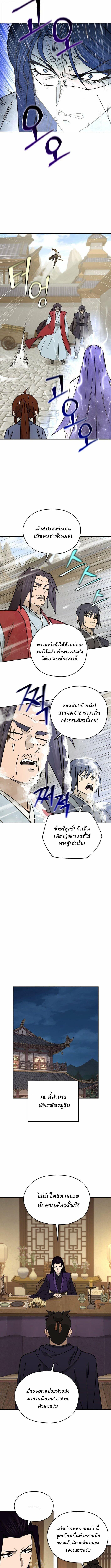 Manga-lc-com อ่านมังงะ อ่านการ์ตูน ออนไลน์ ฟรี Murim’s Youngest Miracle Demon Doctor ตอนที่ 1 2 3 4 5 6 7 8 9 10 11 12 13 14 ฟรี ไม่มีโฆษณา Manga-lc - อ่าน มังงะ อ่าน การ์ตูน ออนไลน์ อ่านมังงะ ฟรี