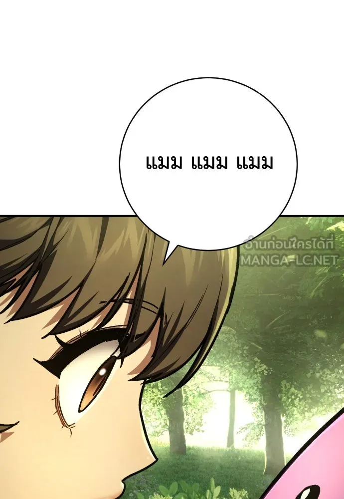 เพชฌฆาตลงทัณฑ์ ตอนที่ 23 รูปที่ 45