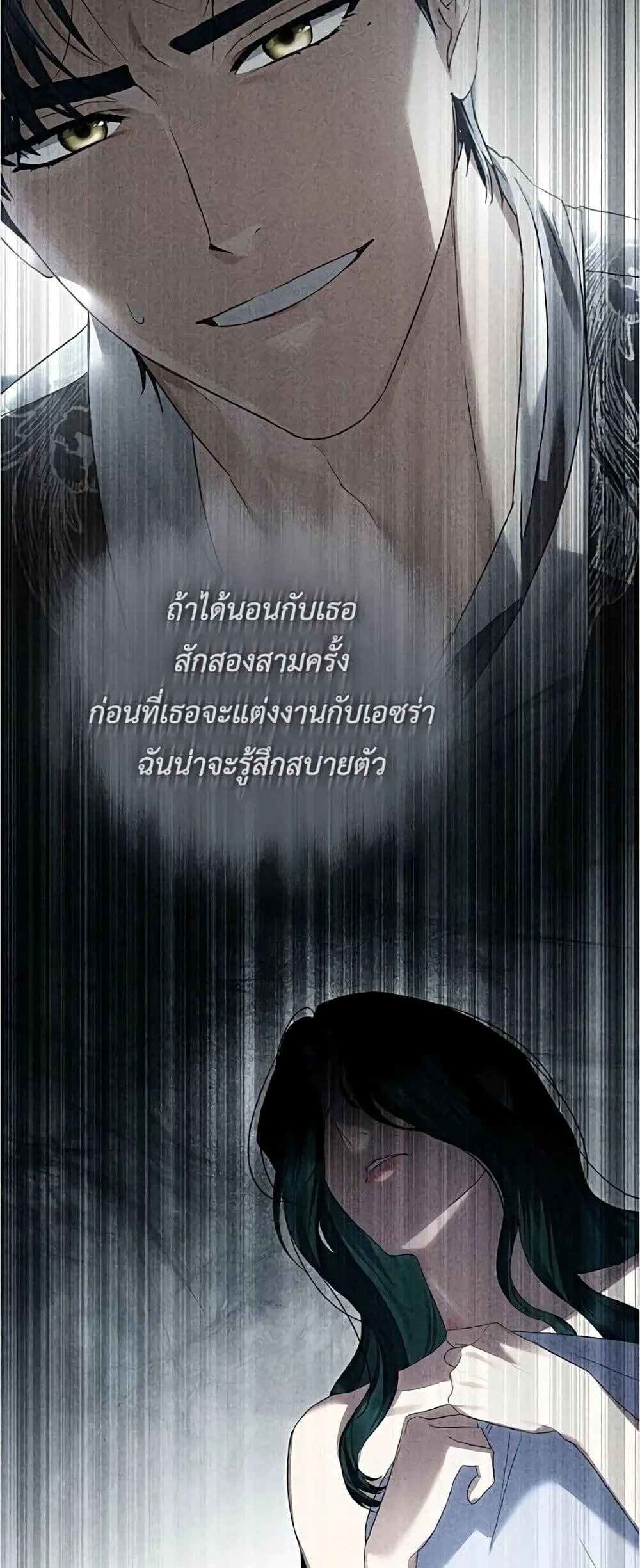 Manga-lc-com อ่านมังงะ อ่านการ์ตูน ออนไลน์ ฟรี High Society – เล่ห์รักชนชั้นสูง ตอนที่ 1 2 3 4 5 6 7 8 9 10 11 12 13 14 ฟรี ไม่มีโฆษณา Manga-lc - อ่าน มังงะ อ่าน การ์ตูน ออนไลน์ อ่านมังงะ ฟรี