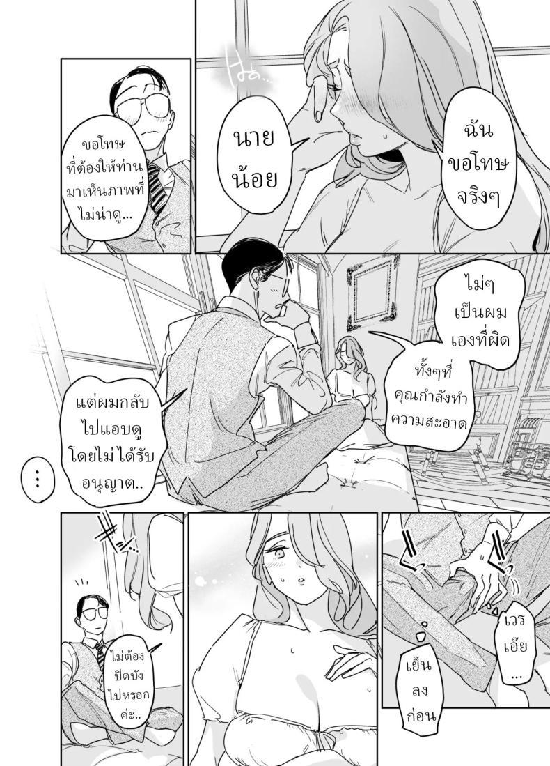 Doujin-Lc- อ่าน โดจิน มังฮวา เกาหลี ญี่ปุ่น จีน แปลไทย พี่เลี้ยงอิซาเบลล่า (Onizuka Frill) ตอนที่ 1 2 3 4 5 6 7 8 9 10 11 12 13 14 ฟรี ไม่มีโฆษณา อ่าน โดจิน Manhwa เกาหลี ญี่ปุ่น จีน เรามีครบ คัดมาให้เน้นๆ โดจิน 18+ รับประกันความฟินโดย  Doujin Lc