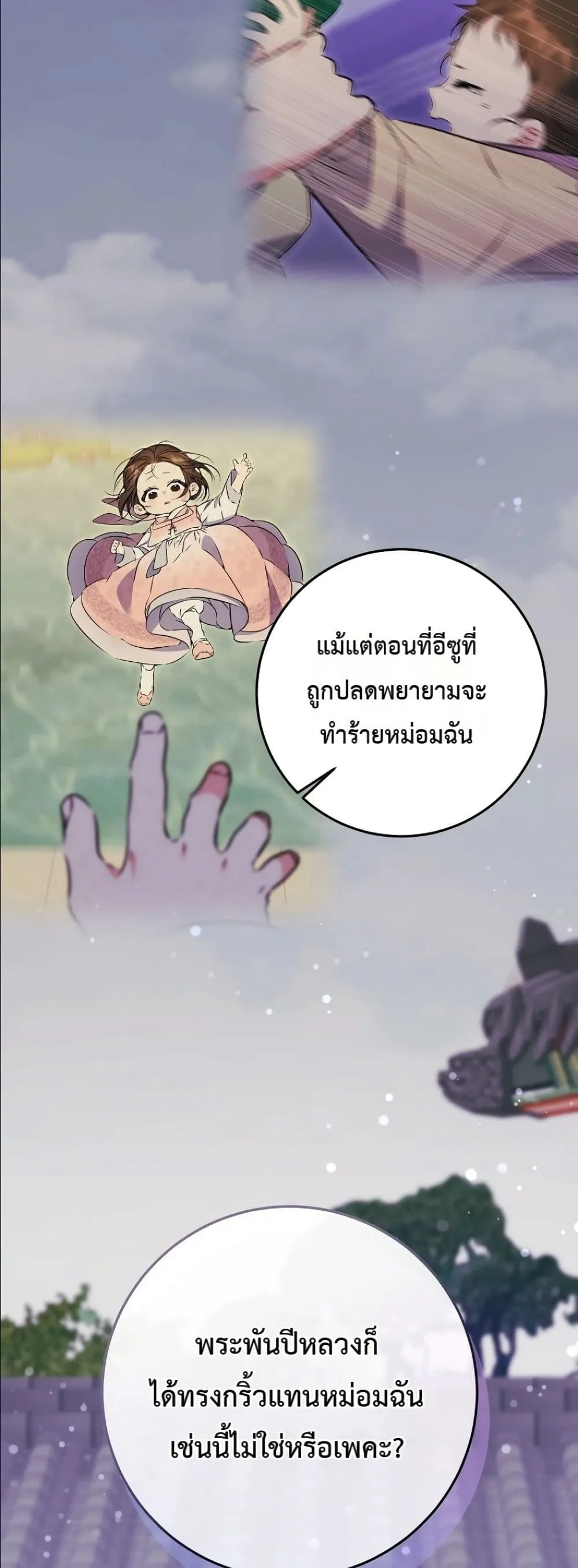 Manga-lc-com อ่านมังงะ อ่านการ์ตูน ออนไลน์ ฟรี The Princess’s Guide to a Perfect Life ตอนที่ 1 2 3 4 5 6 7 8 9 10 11 12 13 14 ฟรี ไม่มีโฆษณา Manga-lc - อ่าน มังงะ อ่าน การ์ตูน ออนไลน์ อ่านมังงะ ฟรี