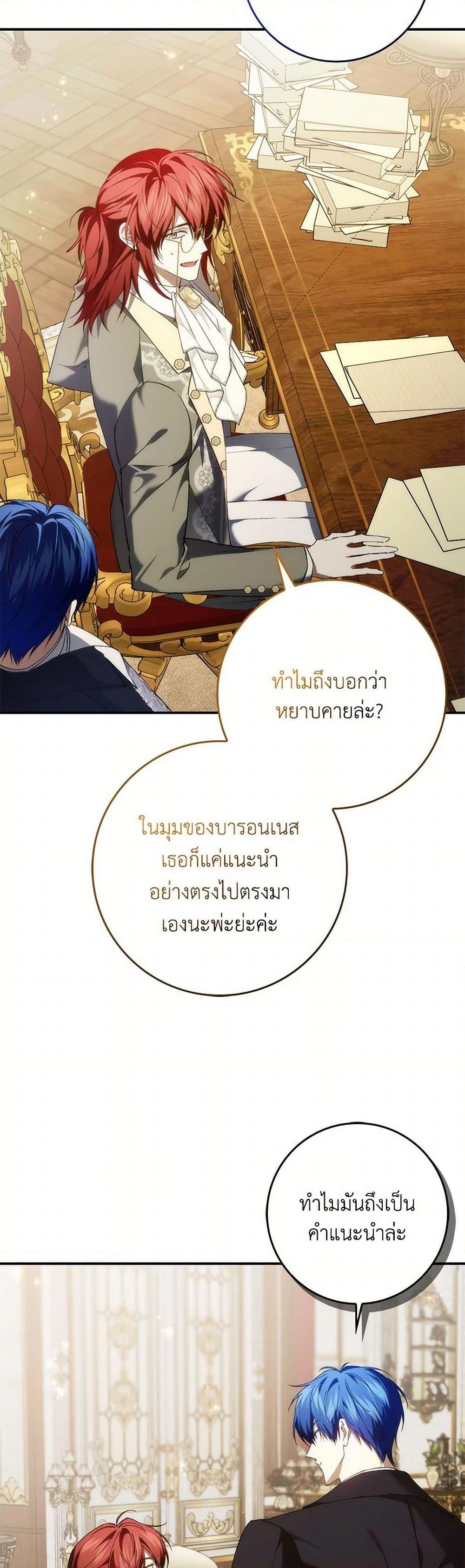 Manga-lc-com อ่านมังงะ อ่านการ์ตูน ออนไลน์ ฟรี I Won’t Pick Up The Trash I Threw Away Again ตอนที่ 1 2 3 4 5 6 7 8 9 10 11 12 13 14 ฟรี ไม่มีโฆษณา Manga-lc - อ่าน มังงะ อ่าน การ์ตูน ออนไลน์ อ่านมังงะ ฟรี