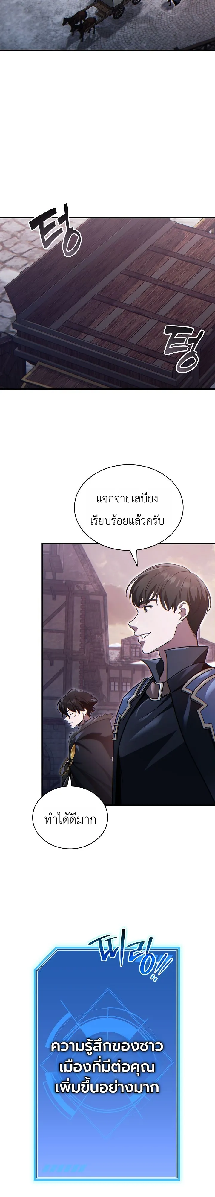 Manga-lc-com อ่านมังงะ อ่านการ์ตูน ออนไลน์ ฟรี The Lord Who Levels up by Devouring ท่านลอร์ดผู้อัปเลเวลจากก ตอนที่ 1 2 3 4 5 6 7 8 9 10 11 12 13 14 ฟรี ไม่มีโฆษณา Manga-lc - อ่าน มังงะ อ่าน การ์ตูน ออนไลน์ อ่านมังงะ ฟรี