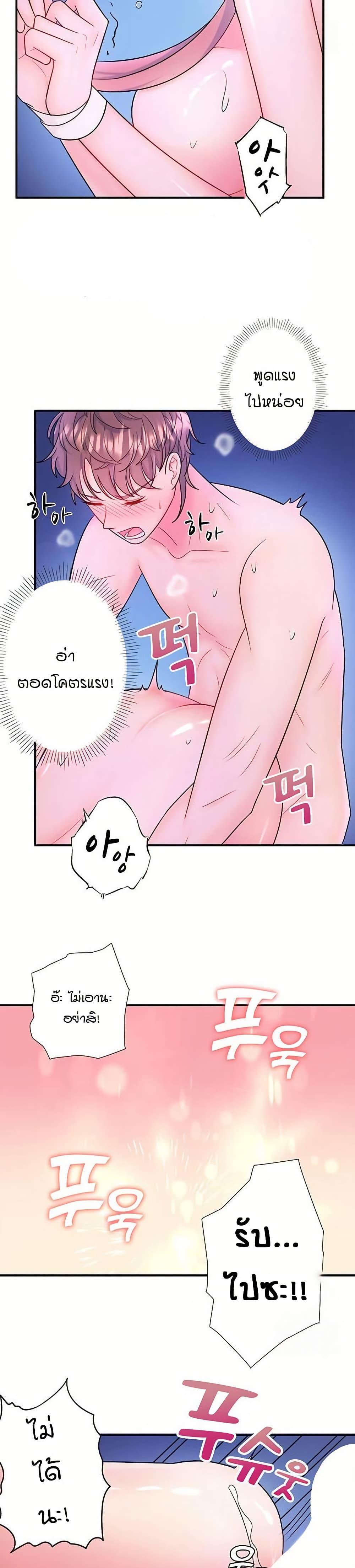 Doujin-Lc- อ่าน โดจิน มังฮวา เกาหลี ญี่ปุ่น จีน แปลไทย Secret Hot Spring ตอนที่ 1 2 3 4 5 6 7 8 9 10 11 12 13 14 ฟรี ไม่มีโฆษณา อ่าน โดจิน Manhwa เกาหลี ญี่ปุ่น จีน เรามีครบ คัดมาให้เน้นๆ โดจิน 18+ รับประกันความฟินโดย  Doujin Lc