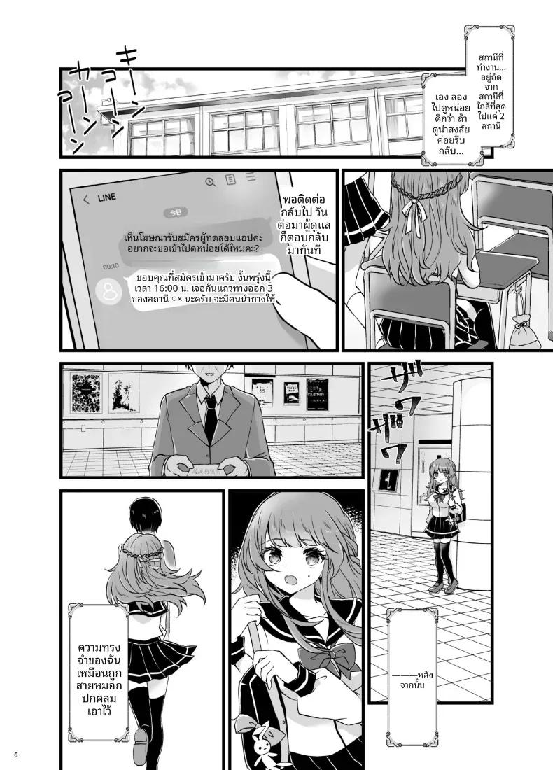 Doujin-Lc- อ่าน โดจิน มังฮวา เกาหลี ญี่ปุ่น จีน แปลไทย สะกดจิตขโมยเเฟนสาวให้เชื่อฟัง (sui) ตอนที่ 1 2 3 4 5 6 7 8 9 10 11 12 13 14 ฟรี ไม่มีโฆษณา อ่าน โดจิน Manhwa เกาหลี ญี่ปุ่น จีน เรามีครบ คัดมาให้เน้นๆ โดจิน 18+ รับประกันความฟินโดย  Doujin Lc