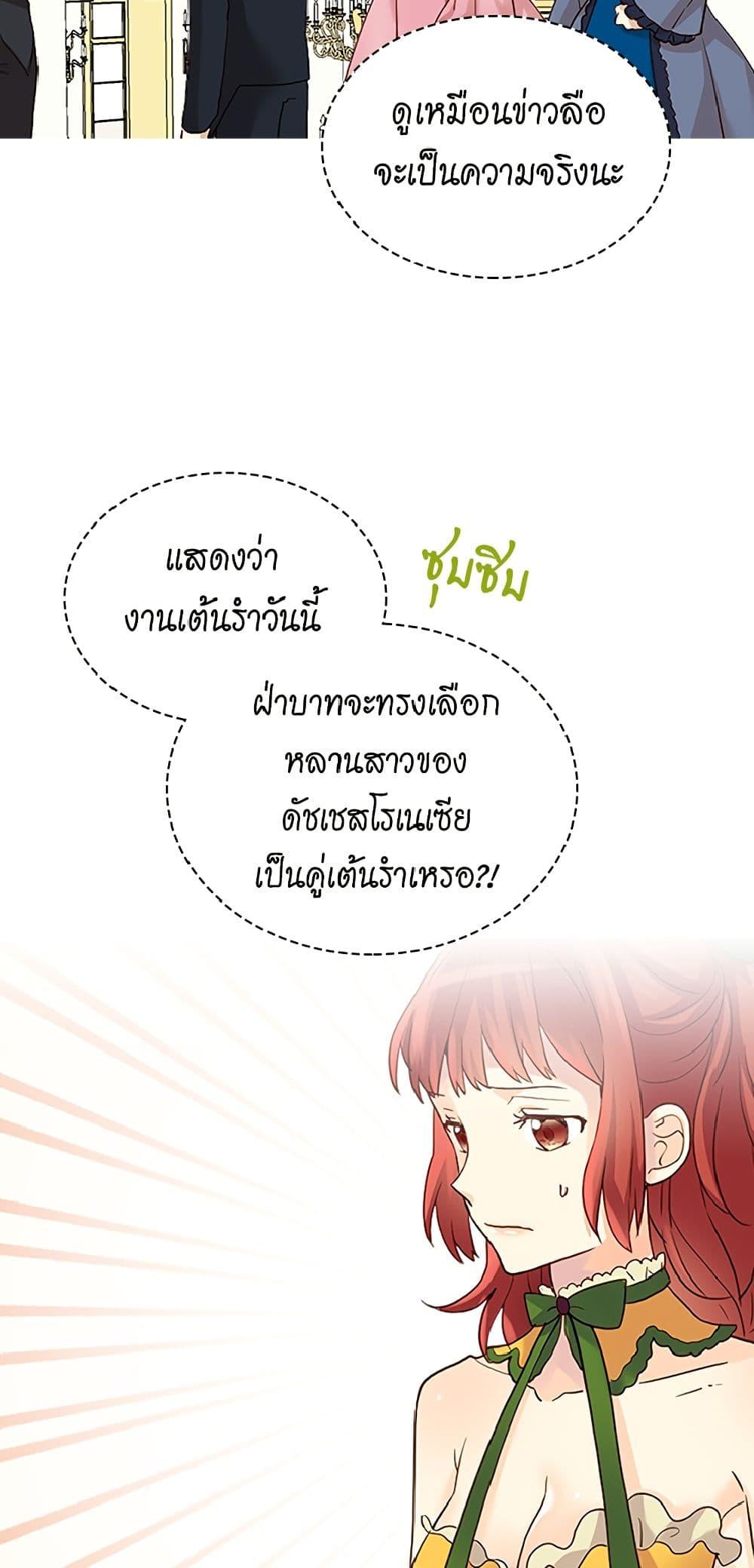 Manga-lc-com อ่านมังงะ อ่านการ์ตูน ออนไลน์ ฟรี Isekai Empress ตอนที่ 1 2 3 4 5 6 7 8 9 10 11 12 13 14 ฟรี ไม่มีโฆษณา Manga-lc - อ่าน มังงะ อ่าน การ์ตูน ออนไลน์ อ่านมังงะ ฟรี