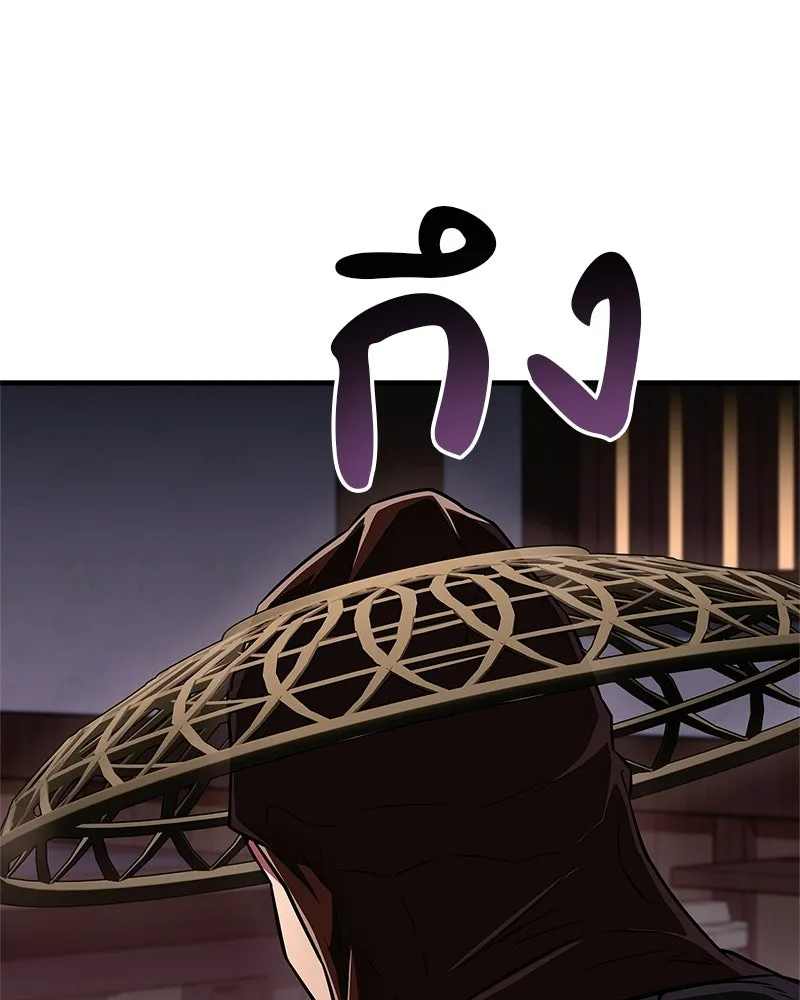 สุดยอดเทรนเนอร์แห่งยุทธภพ ตอนที่ 80 ไม่ได้เข้าใจผิดหรอก รูปที่ 131