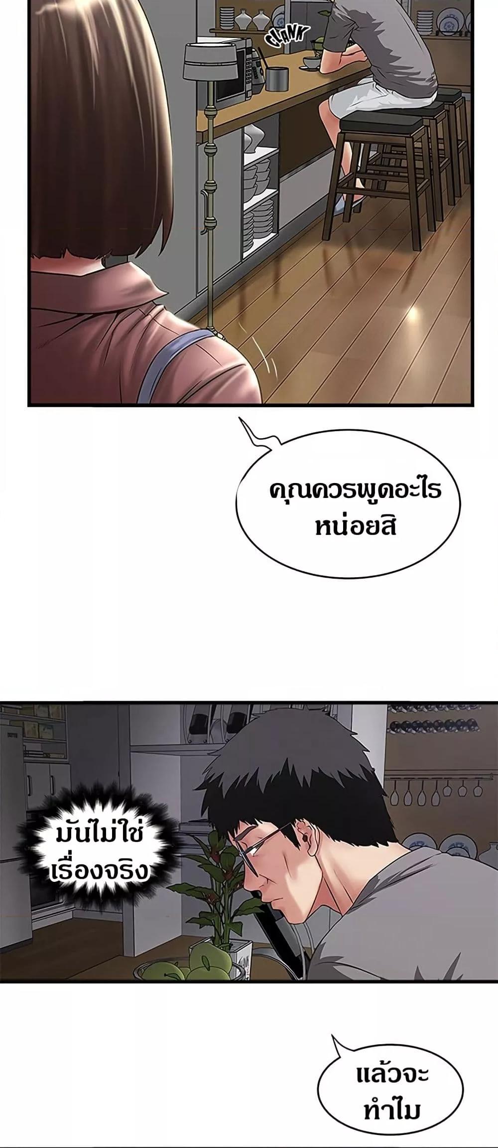 Doujin-Lc- อ่าน โดจิน มังฮวา เกาหลี ญี่ปุ่น จีน แปลไทย House Maid ตอนที่ 1 2 3 4 5 6 7 8 9 10 11 12 13 14 ฟรี ไม่มีโฆษณา อ่าน โดจิน Manhwa เกาหลี ญี่ปุ่น จีน เรามีครบ คัดมาให้เน้นๆ โดจิน 18+ รับประกันความฟินโดย  Doujin Lc