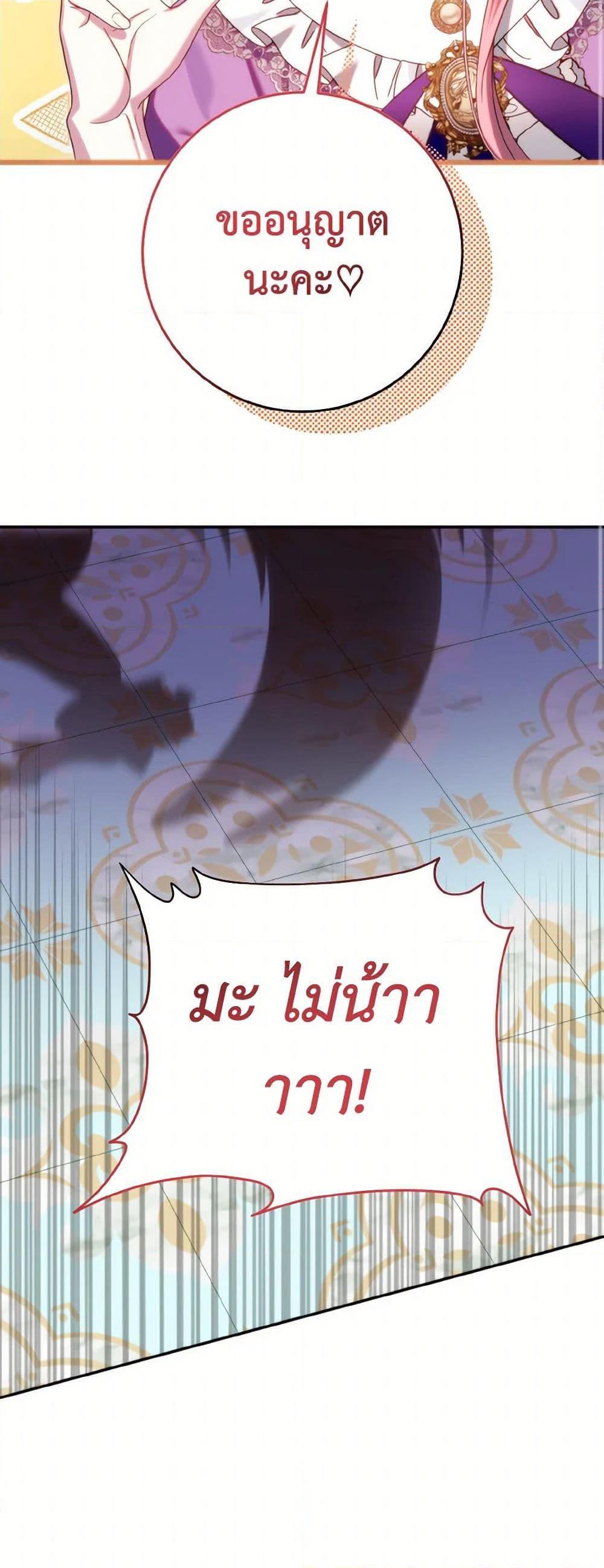 Manga-lc-com อ่านมังงะ อ่านการ์ตูน ออนไลน์ ฟรี I Met the Male Lead in Prison ตอนที่ 1 2 3 4 5 6 7 8 9 10 11 12 13 14 ฟรี ไม่มีโฆษณา Manga-lc - อ่าน มังงะ อ่าน การ์ตูน ออนไลน์ อ่านมังงะ ฟรี