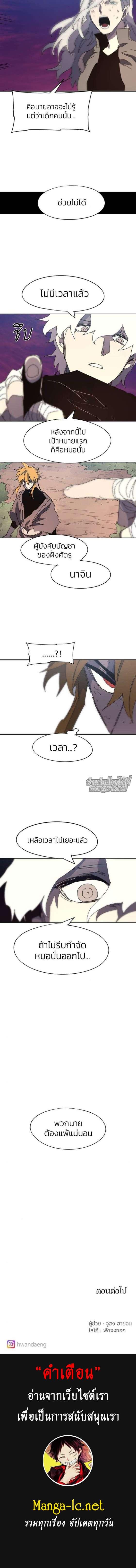 Manga-lc-com อ่านมังงะ อ่านการ์ตูน ออนไลน์ ฟรี The Ember Knight เพลิงแค้นของอัศวิน ตอนที่ 1 2 3 4 5 6 7 8 9 10 11 12 13 14 ฟรี ไม่มีโฆษณา Manga-lc - อ่าน มังงะ อ่าน การ์ตูน ออนไลน์ อ่านมังงะ ฟรี