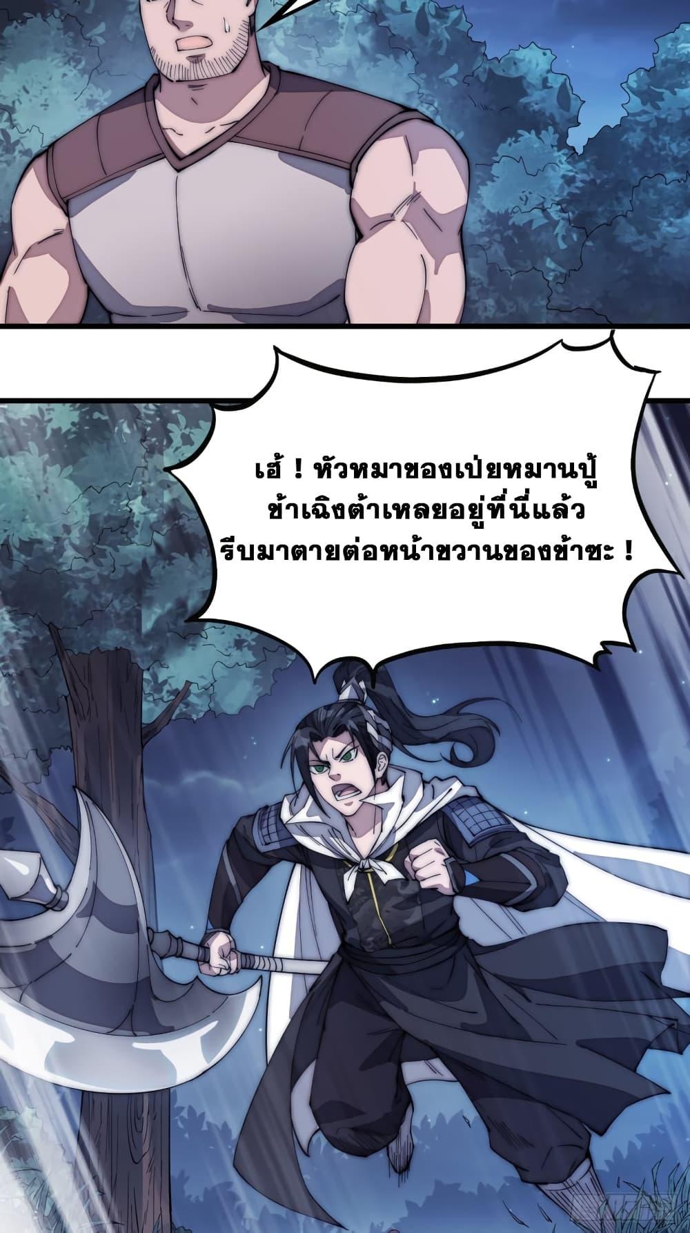 Manga-lc-com อ่านมังงะ อ่านการ์ตูน ออนไลน์ ฟรี It Starts With A Mountain ตอนที่ 1 2 3 4 5 6 7 8 9 10 11 12 13 14 ฟรี ไม่มีโฆษณา Manga-lc - อ่าน มังงะ อ่าน การ์ตูน ออนไลน์ อ่านมังงะ ฟรี