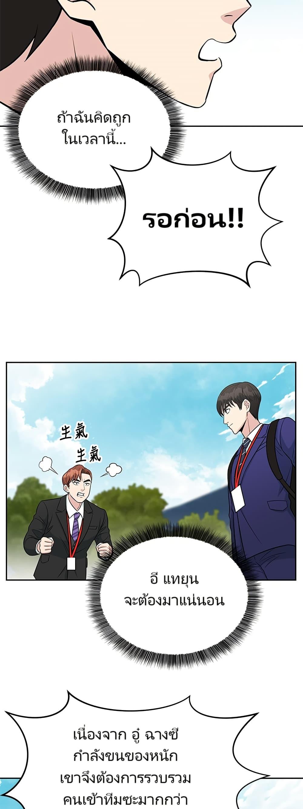 Manga-lc-com อ่านมังงะ อ่านการ์ตูน ออนไลน์ ฟรี Reincarnated as a New Employee ตอนที่ 1 2 3 4 5 6 7 8 9 10 11 12 13 14 ฟรี ไม่มีโฆษณา Manga-lc - อ่าน มังงะ อ่าน การ์ตูน ออนไลน์ อ่านมังงะ ฟรี