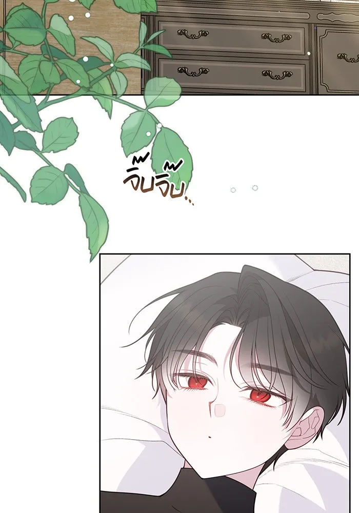 หนูน้อยทรราช ตอนที่ 129 รูปที่ 31