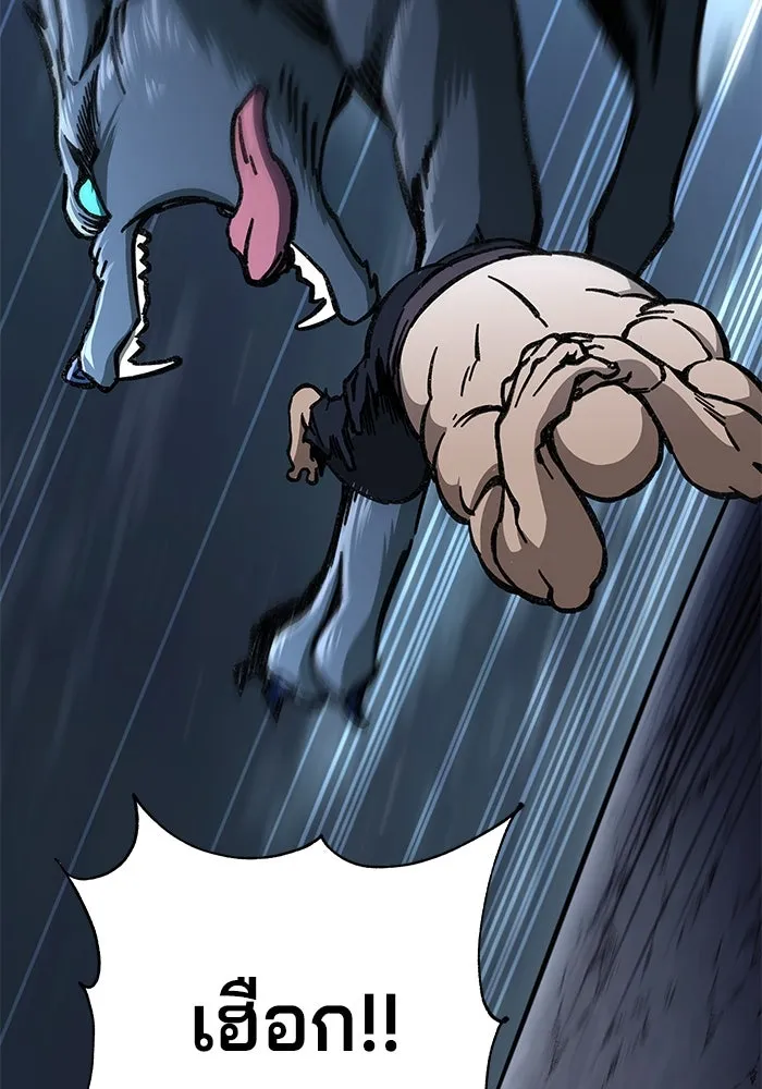 คุณปู่จอมยุทธกับหลานสาวสุดแกร่ง ตอนที่ 5 รูปที่ 131