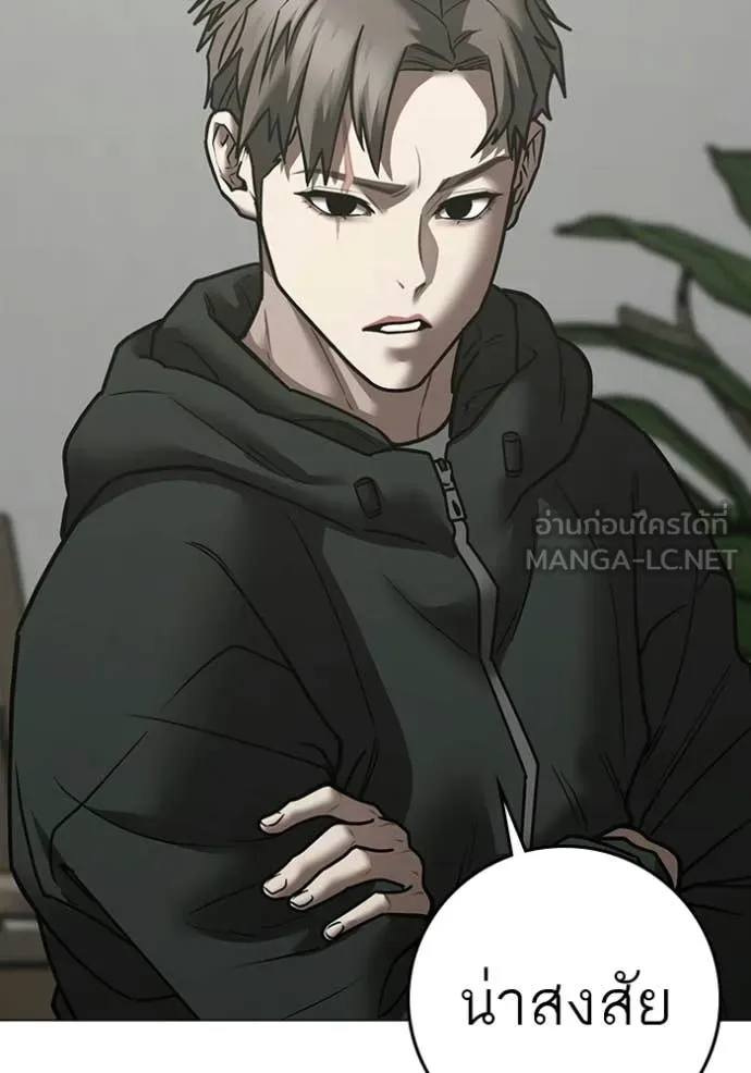 reality ตอนที่ 187 รูปที่ 62